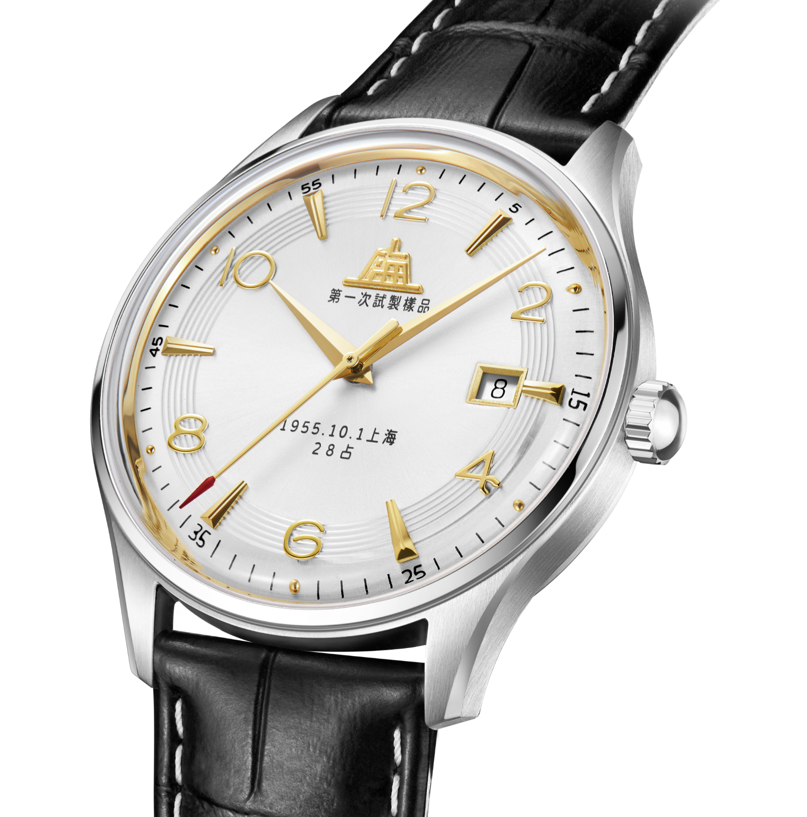 shanghai watch