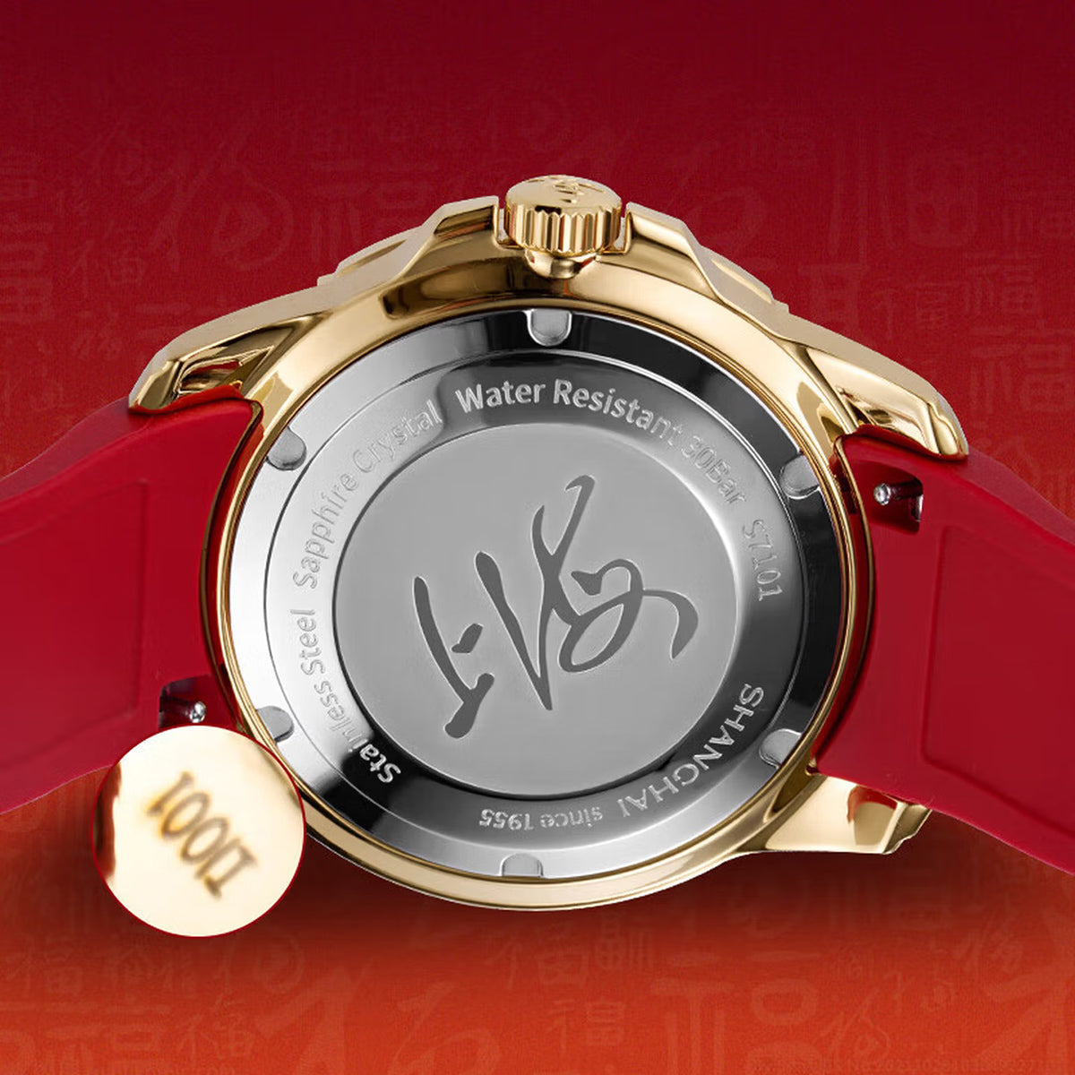 Shanghai Watch Classic Loong Palace Red Dial 43.6mm