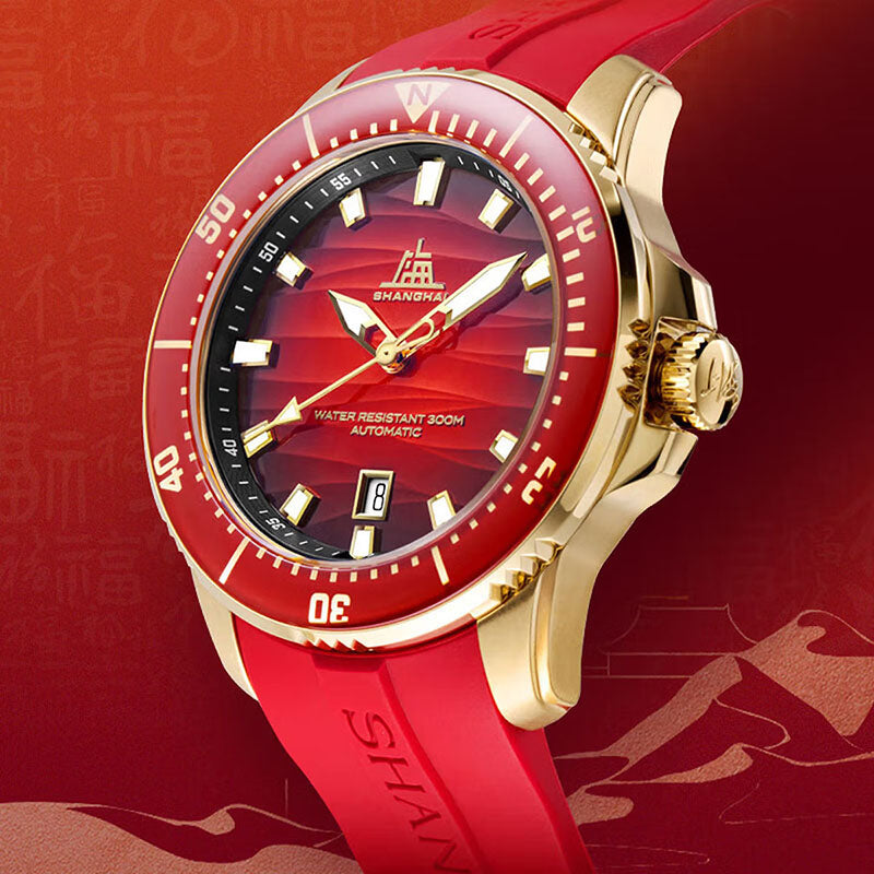 Shanghai Watch Classic Loong Palace Red Dial 43.6mm