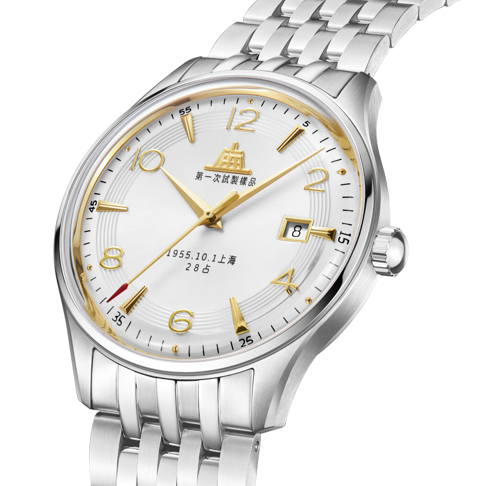 Shanghai Watch 1955 70th Anniversary Limited Edition Stainless 39mm