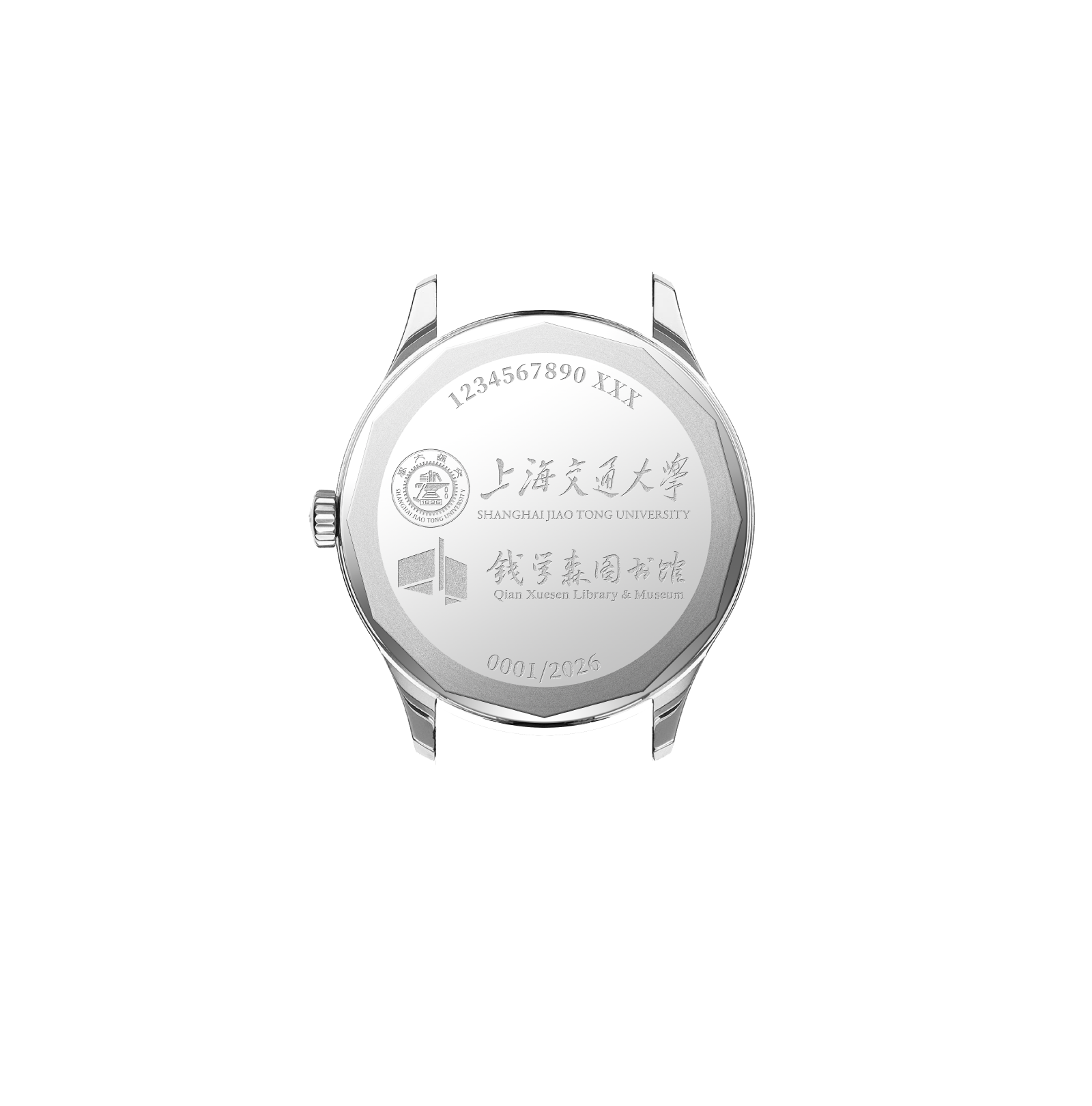 Shanghai Watch In Red SJTU & Qian Xuesen Library Co‑branded