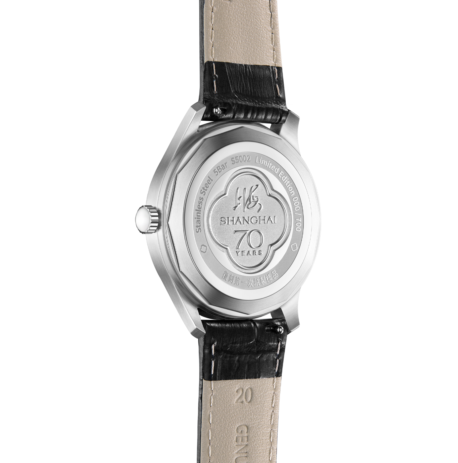 Shanghai Watch 1955 70th Anniversary Limited Edition | 39mm