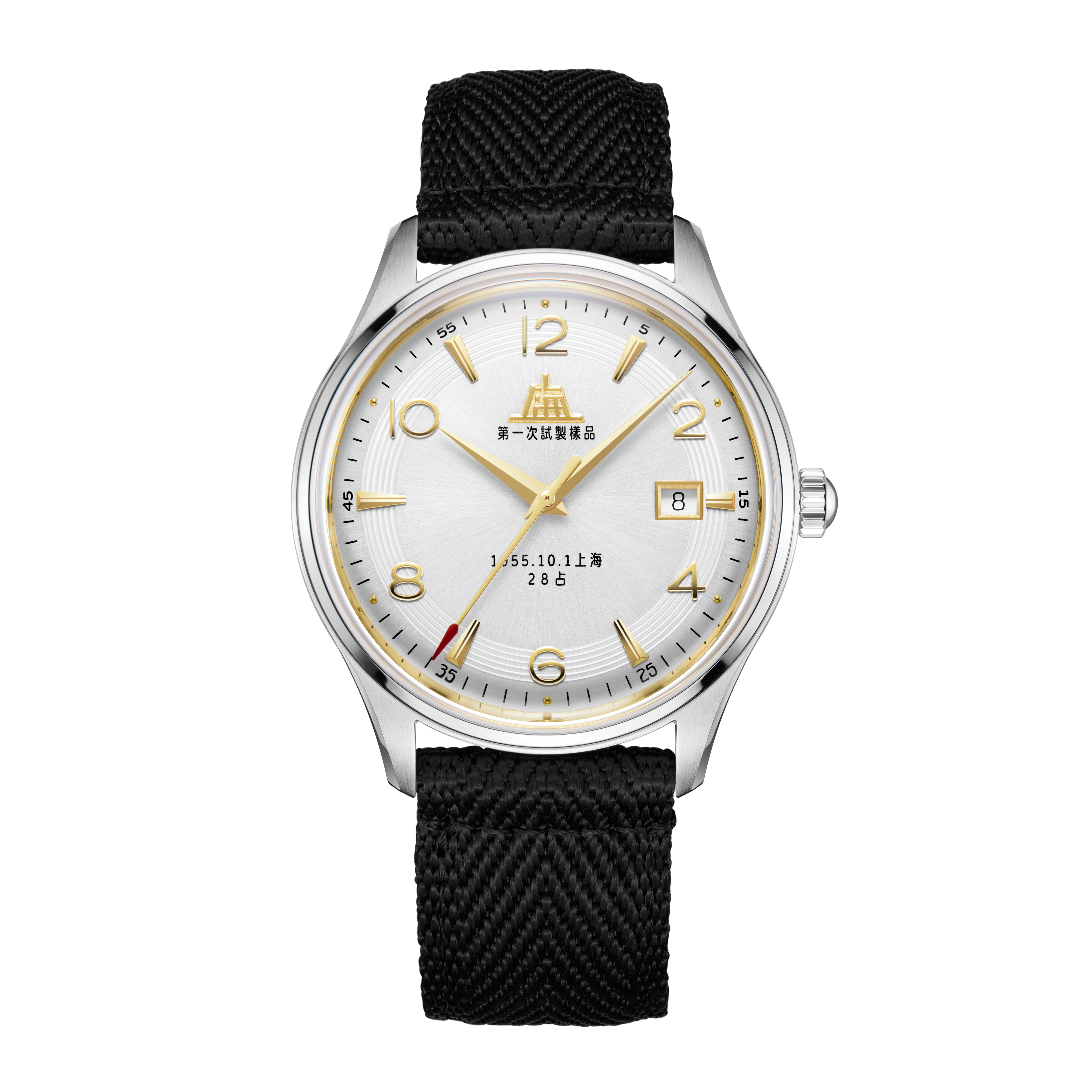 Shanghai Watch 1955 70th Anniversary Limited Edition | 39mm